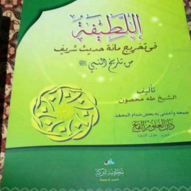 Al lathifah hadis miah