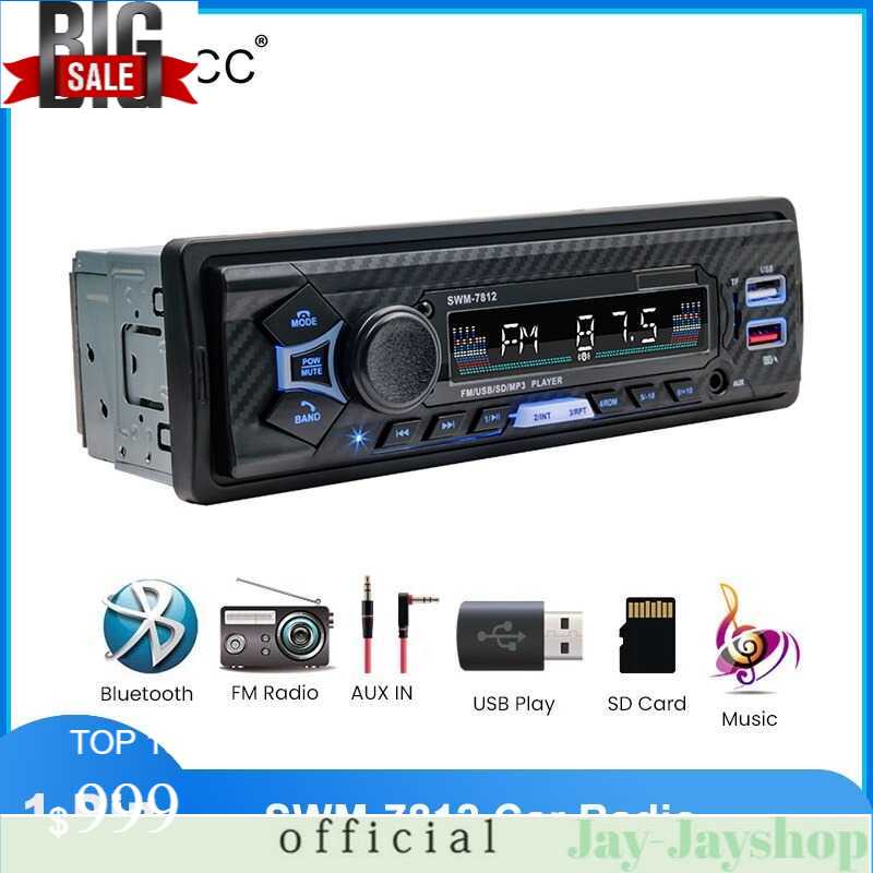 BQCC Tape Audio Mobil Voice Bluetooth MP3 Player USB Charge - SWM-7812