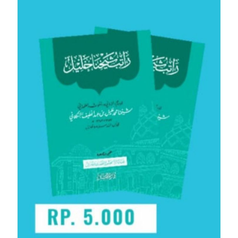 Ratib Syaikona Kholil Bangkalan