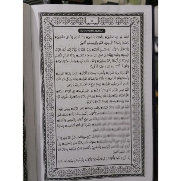 Al - Qur'anulkarim Al - HAQQ B5 kertas putih (19×27cm)