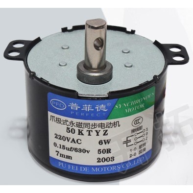 Motor Gearbox 50KTYZ AC220V (8107)