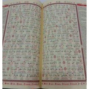 Mushaf Alquran Al Wasim A4