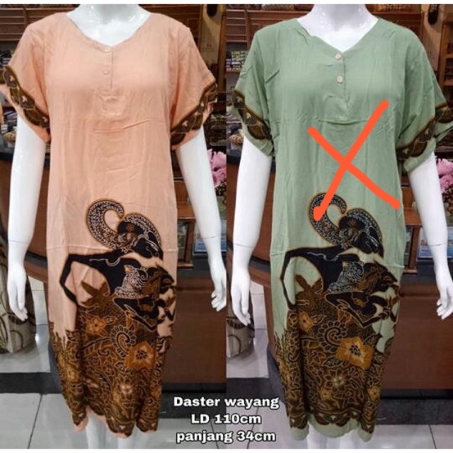 Daster wayang batik solo baju tidur wayang batik solo biyama batik solo
