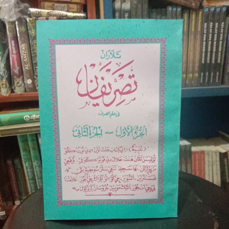 MATAN TALARAN TASRIFAN JUZ 1-2 BAHASA ARAB SUNDA