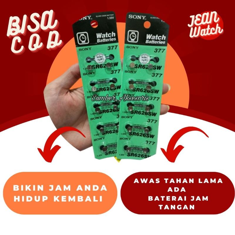 BATERAI BATRAI BATTERY BATRE BATERE BATREI BATU jam tangan kecil sr626sw  377 377a 377s lr626 button