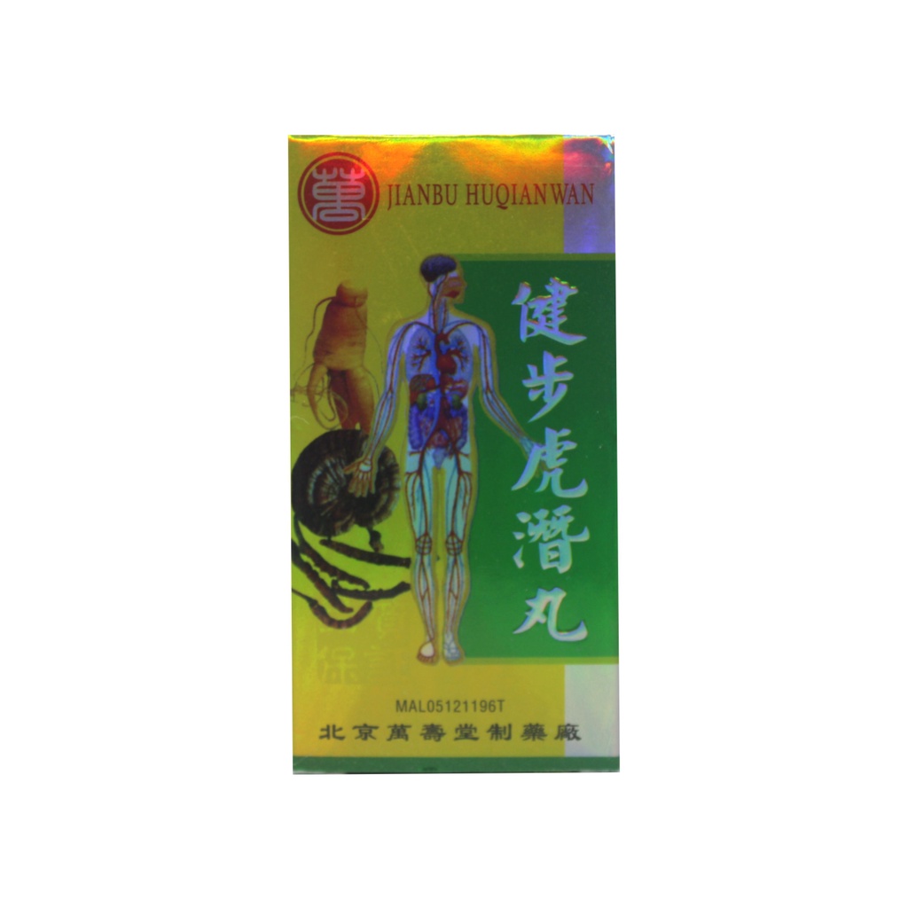 JIANBU HUQIAN WAN Kapsul rematik - asam urat - sakit pinggang herbal manjur