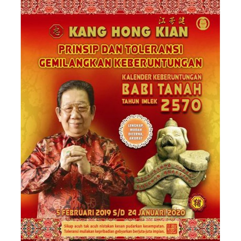 

Kalender Keberuntungan Babi Tanah tahun Imlek 2570