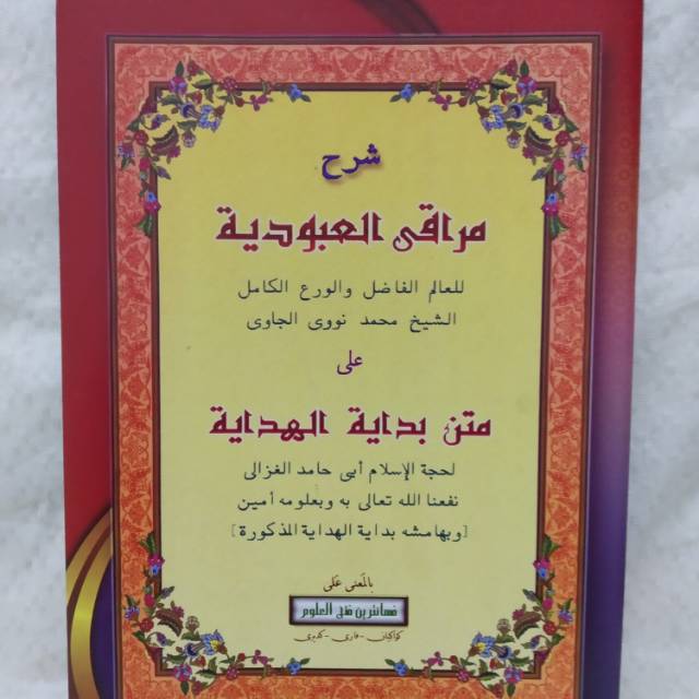 Kitab Maroqil Ubudiyyah makna pesantren