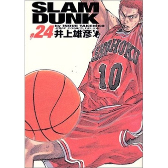 Slam Dunk 24 - DELUXE EDITION - Slamdunk Takehiko Inoue - Komik Manga Jepang