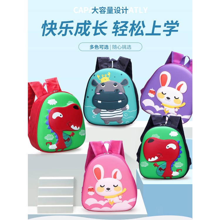 Khatinstore Tas Ransel Sekolah Anak Paud TK SD SMP SMA unisex laki laki perempuan cewek cowok / Karakter Telur Unicorn Rabbit / Import / backpack school / back to school / 478