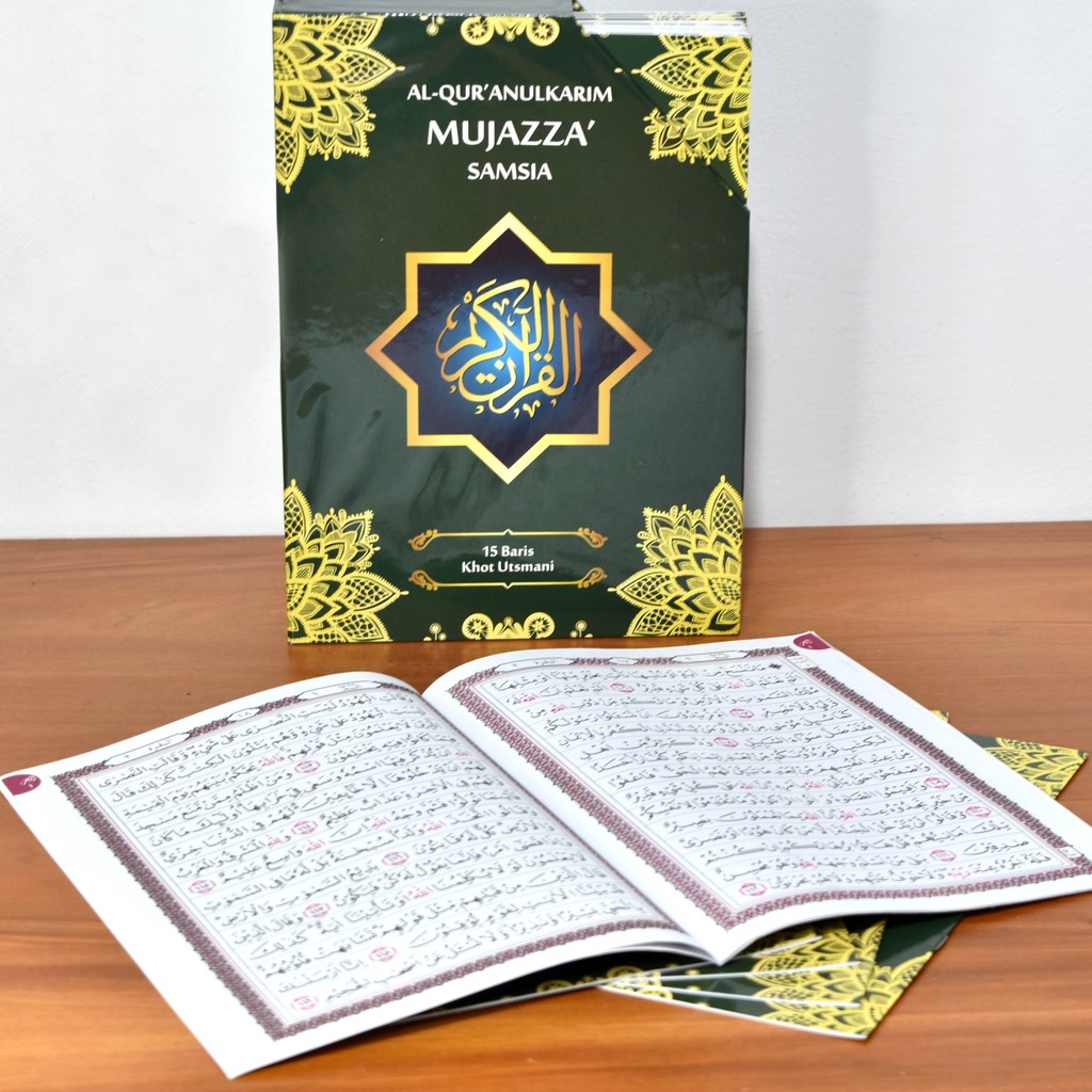 Al Quran Khot Utsmani A5 Samsia 15 Baris - Al Quran Samsia Mujazza Ukuran Sedang A5 Lengkap Juz 1 - 