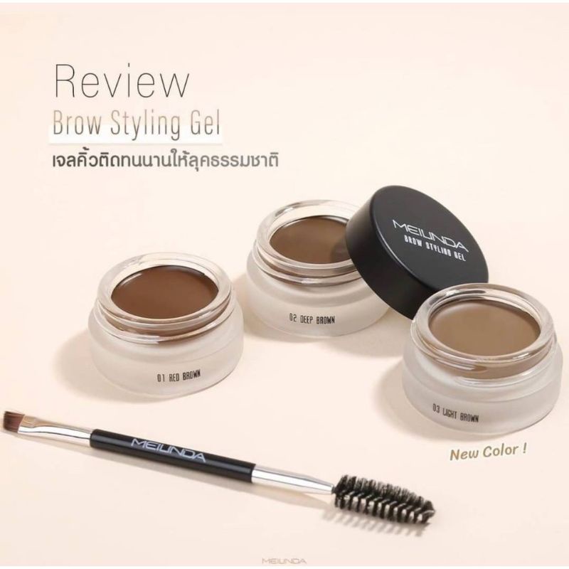 (READY) MEILINDA BROW STYLING GEL / POMADE ALIS MEILINDA