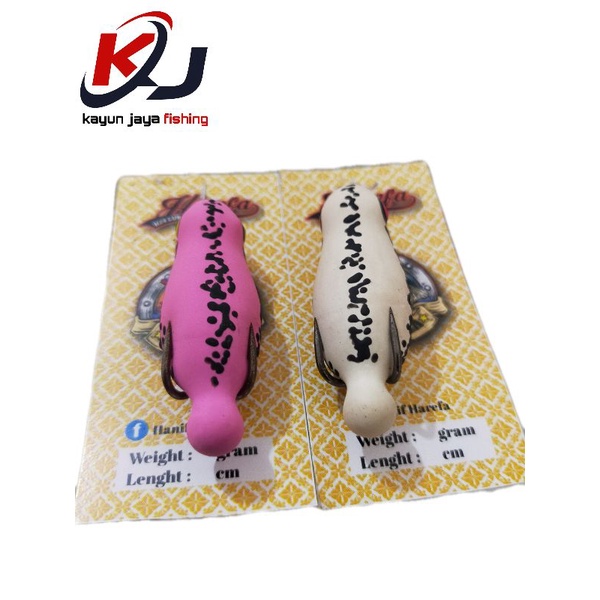 SOFROG GEOL BY HAREFA