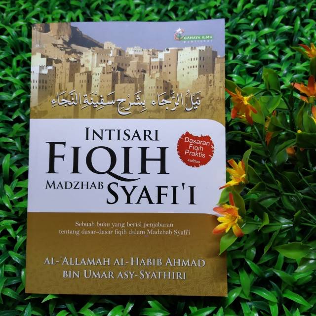 Intisari Fiqih Mazhab Syafi'i