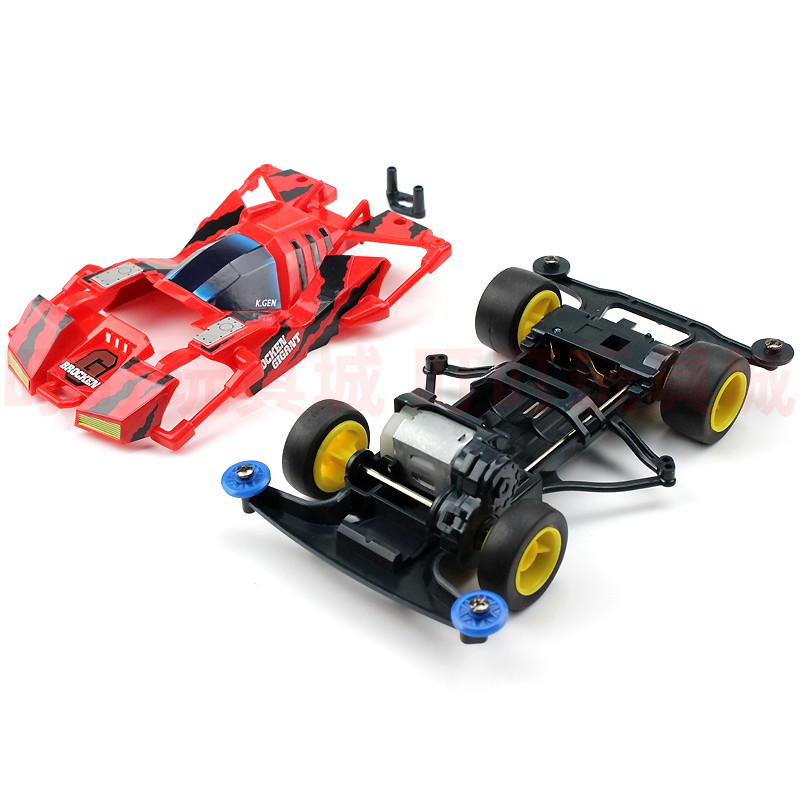 Rep. Tamiya Mini 4wd Merk Daxing Brocken Gigant Merah Super FM Chassis