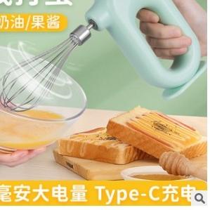 ● Hand mixer recharging mini/Hand mixer mini/Hand Mixer Mini 4 Kecepatan MURAH ™