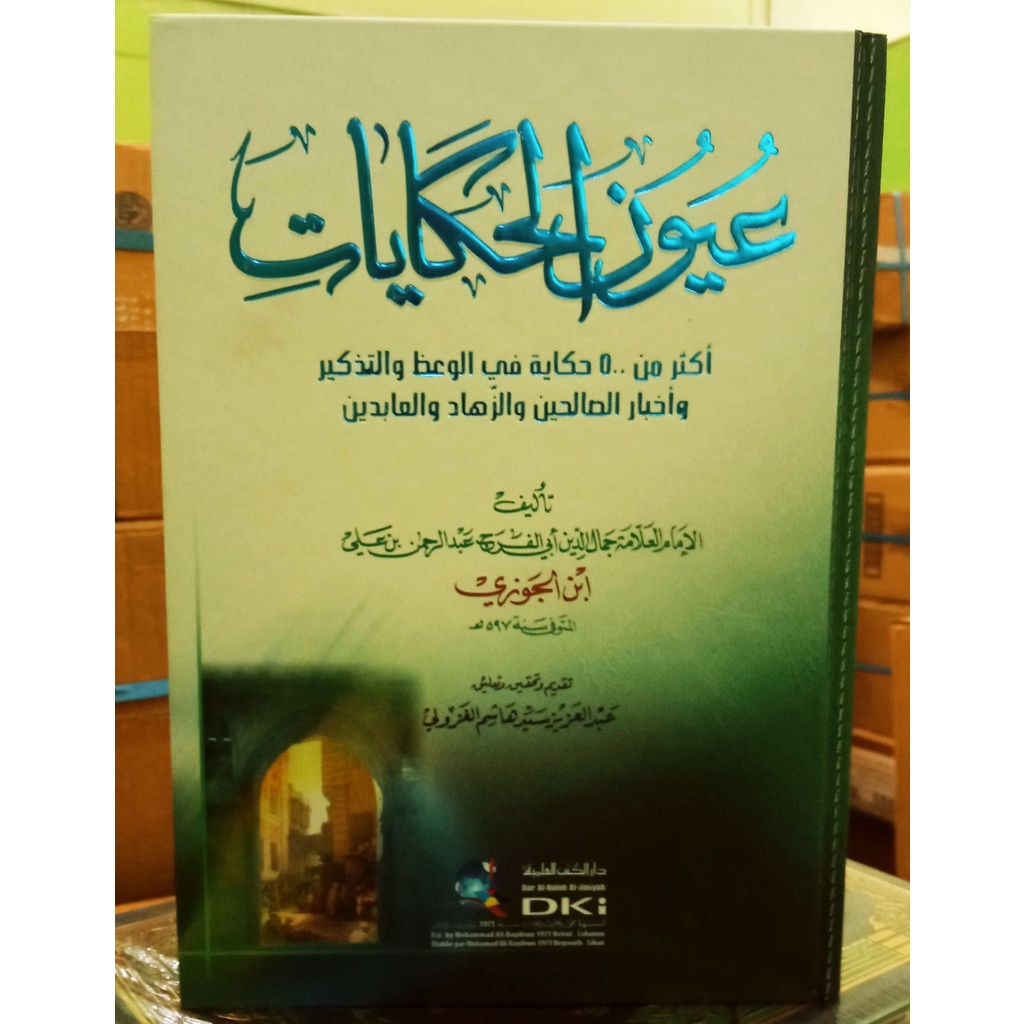 Kitab DKI Uyunul Hikayat karangan ibnu al jauzi