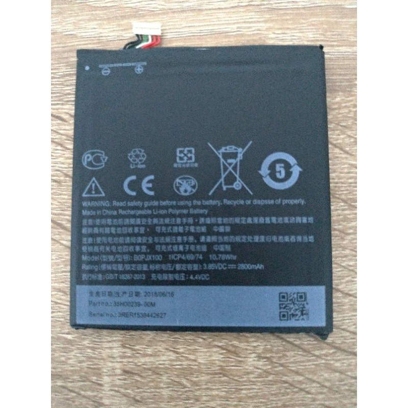 baterai HTC one e9 plus BOPJX100