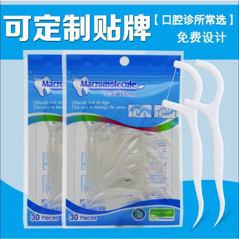 Dental Floss Benang Tusuk Gigi isi 30pc High Quality Higienis