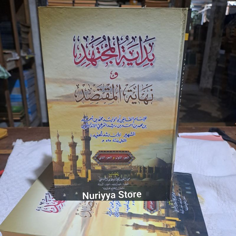 Bidayatul mujtahid / Kitab Bidayatul mujtahid makna pesantren petuk