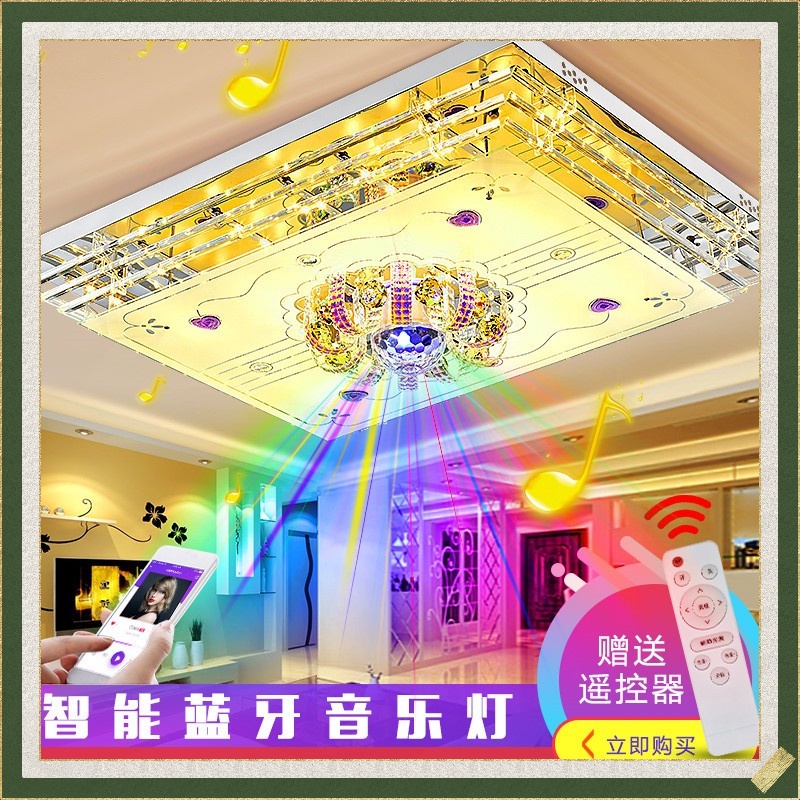 Musik Lampu Ruang Tamu 2020 Baru Warna-warni Bluetooth Sederhana Rumah Tangga Modern Persegi Panjang