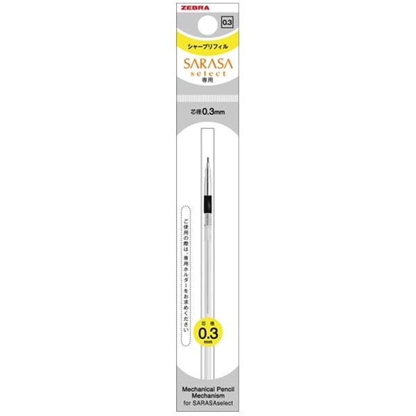 

Refill Sarasa Mechanical Pencil 0.3mm For Sarasa Select
