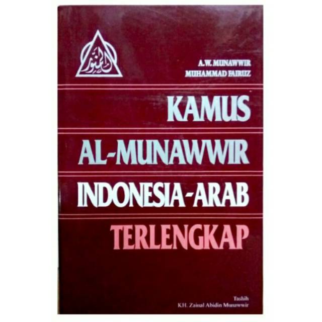 Kamus Al Munawwir Indonesia Arab Terlengkap Asli Shopee Indonesia