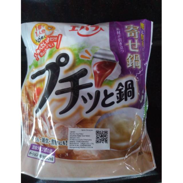 Ebara Yose nabe, bumbu nabe jepang 138gr