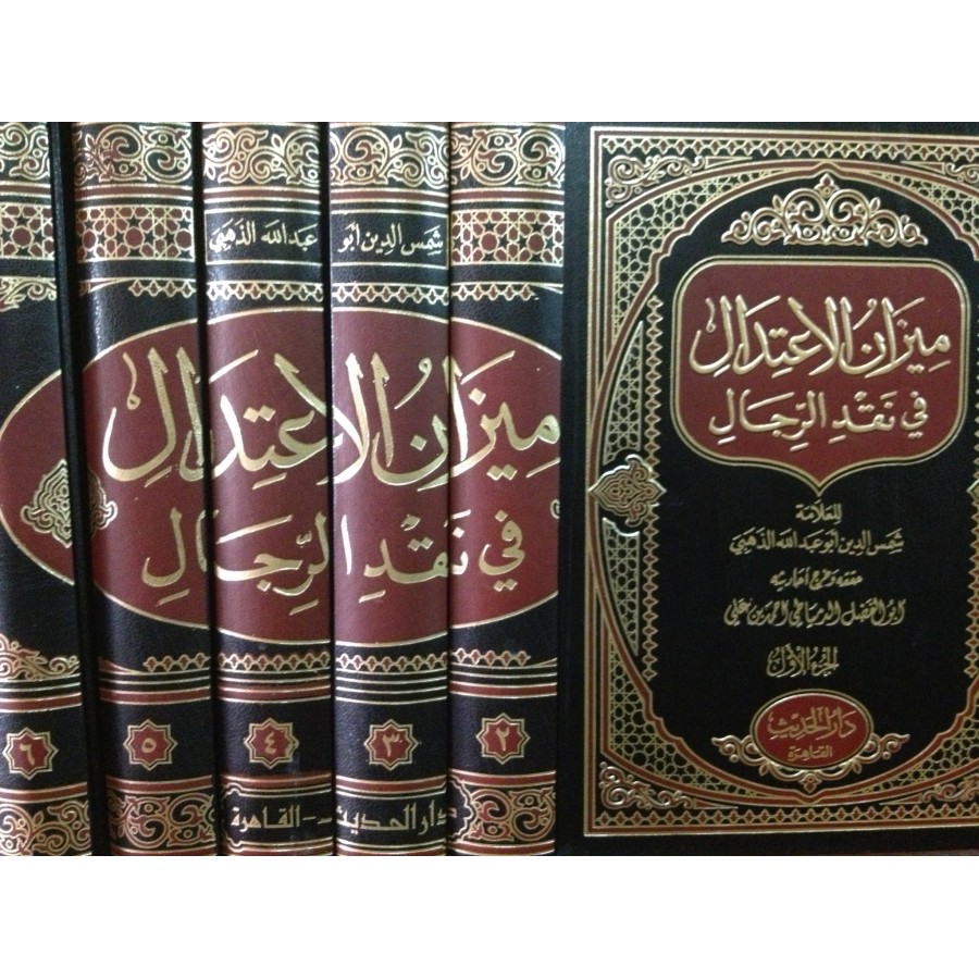 Kitab Mizanul I'tidal 6 JILID