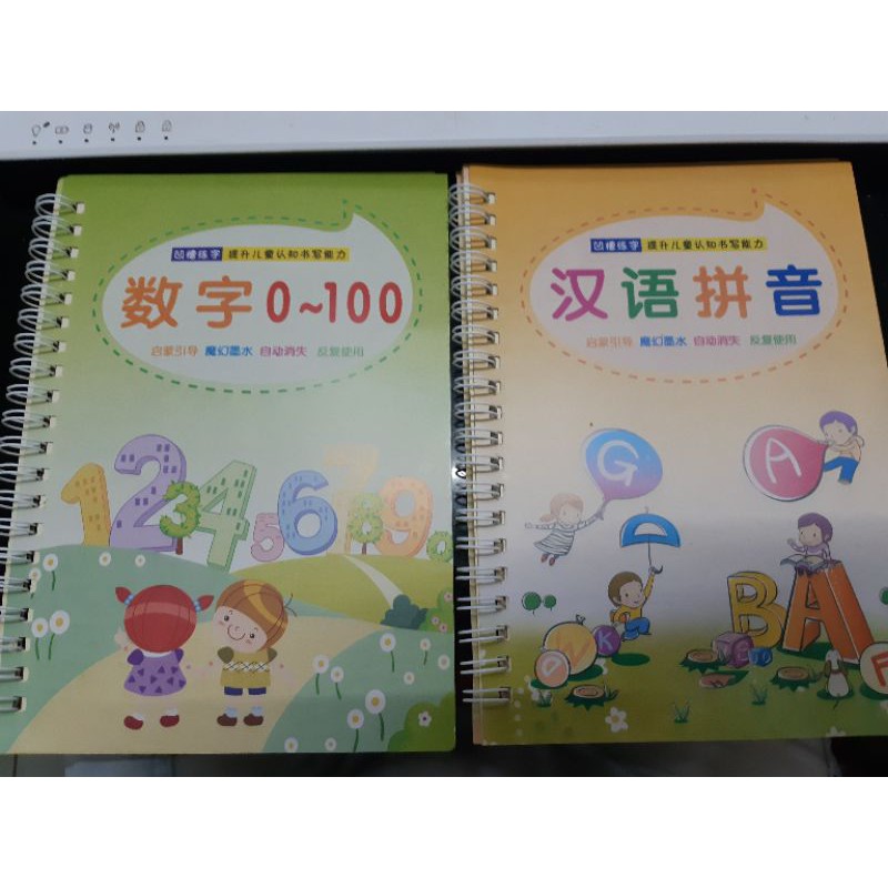 Buku belajar menulis anak PAUD & TK