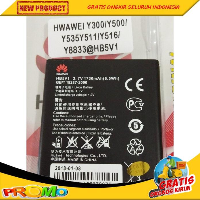 TERBARU ORIGINAL BATERAI HUAWEI ASCEND Y541-U02 Y541 U02 BOLEH RESELLER