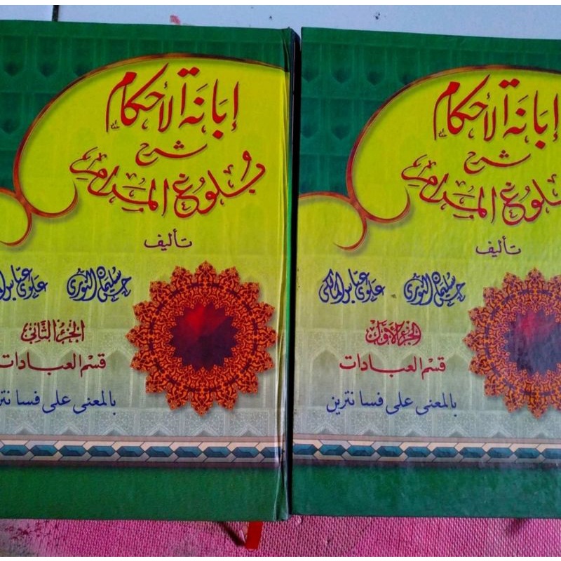 bisa cod kitab ibanatul ahkam makna juz 3 & 4 bekualitas