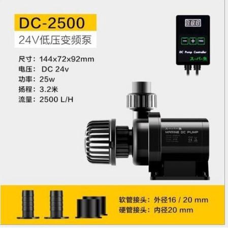 Japanese Barracuda Marine DC Frequency Pump ultra silence pompa air dc