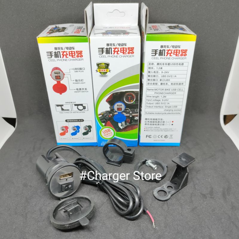 Charger Handphone Di Motor Anti Air 5V 2.1A ON Off/ Cas Casan Hp Di Aki Motor Waterproof