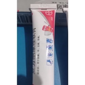 [BEST SELLER] Salep HL Tube Jumbo -  Pi Kang Wang - Salep Gatel / Salep Kulit Cream / Salep Kulit Gatel Jamur-6