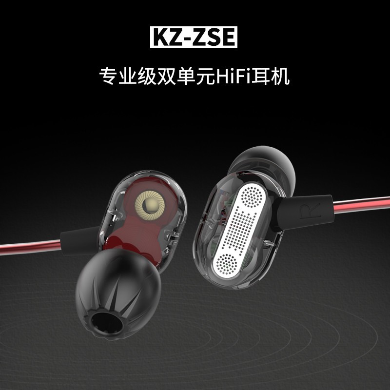 Knowledge Zenith Double Driver KZ ZSE Earphone with Mic