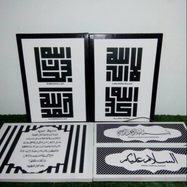 Paket Hiasan Dinding Wall Decor Kaligrafi Hitam Putih Black White