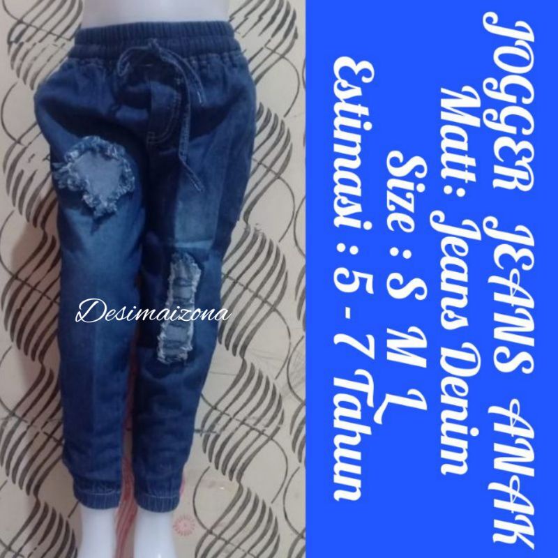 JOGGER PANT ANAK SIZE S M L,USIA 5-7 TAHUN TERGANTUNG POSTUR ANAK