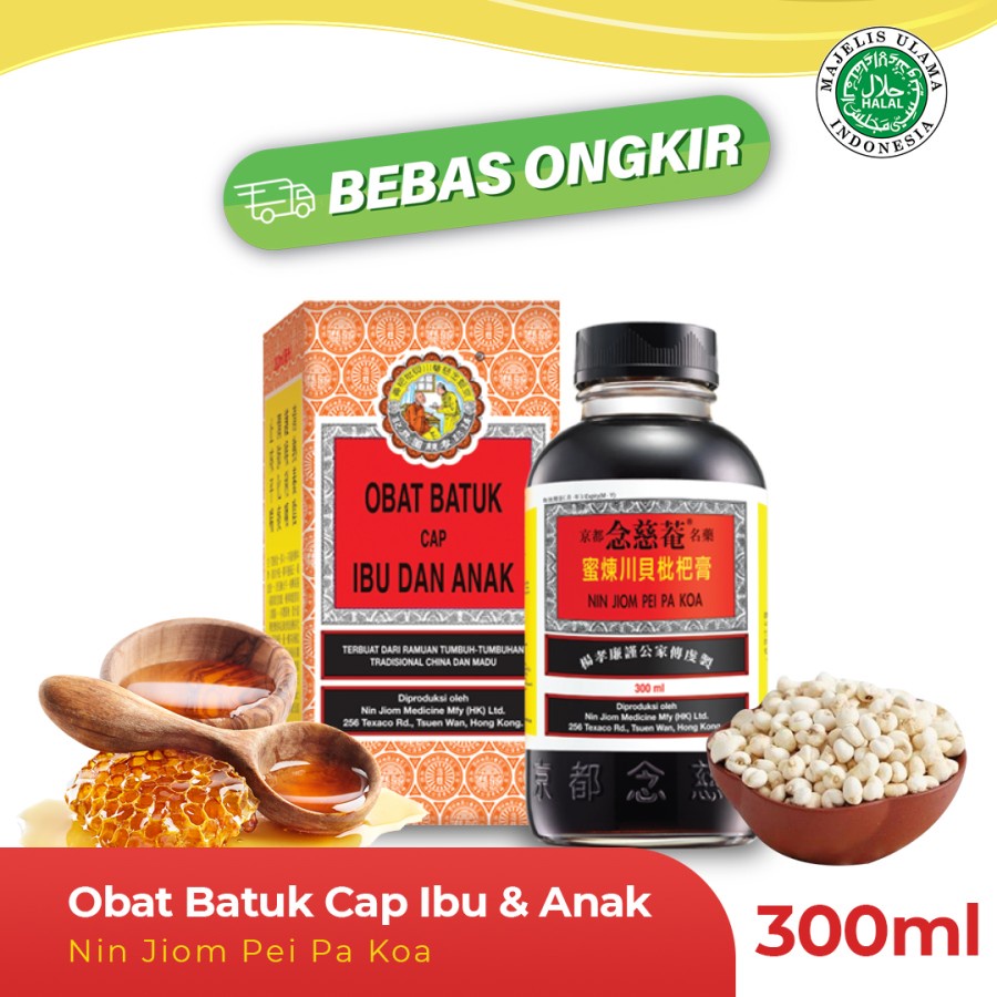 Obat Batuk Cap Ibu dan Anak [ OBIDA ] Nin Jiom Pei Pa Koa 300ml Obat Batuk Cina