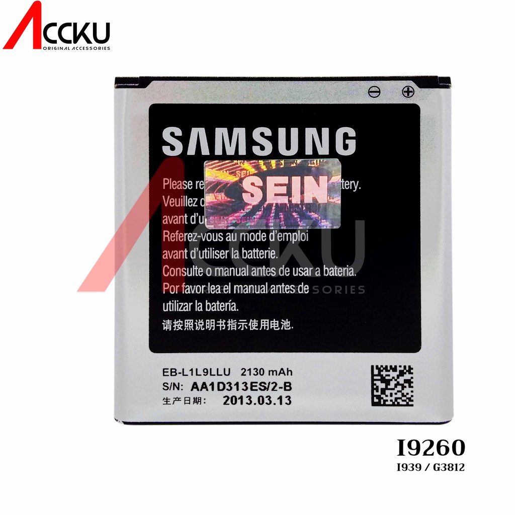BATTERY BATERAI SAMSUNG GALAXY PREMIER / S3 KOREA / I9260 / I939 / ORI 99