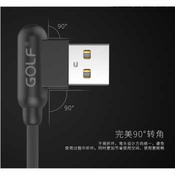 Golf Kabel Charger Micro USB L Shape - GC-45