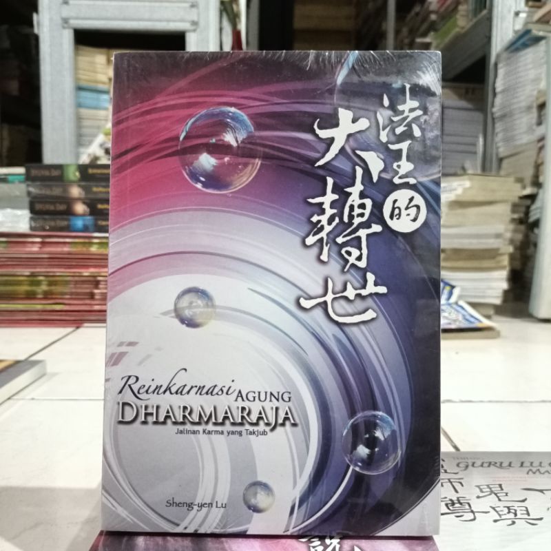 OBRAL Buku KEBUDAYAAN CHINA / SEJARAH CHINA / SAMKOK / CERITA RADIKAL CHINA / CERITA IDIOM CHINA / SEJARAH BUDAYA CHINA / CINA-Reinkarnasi Dharmara