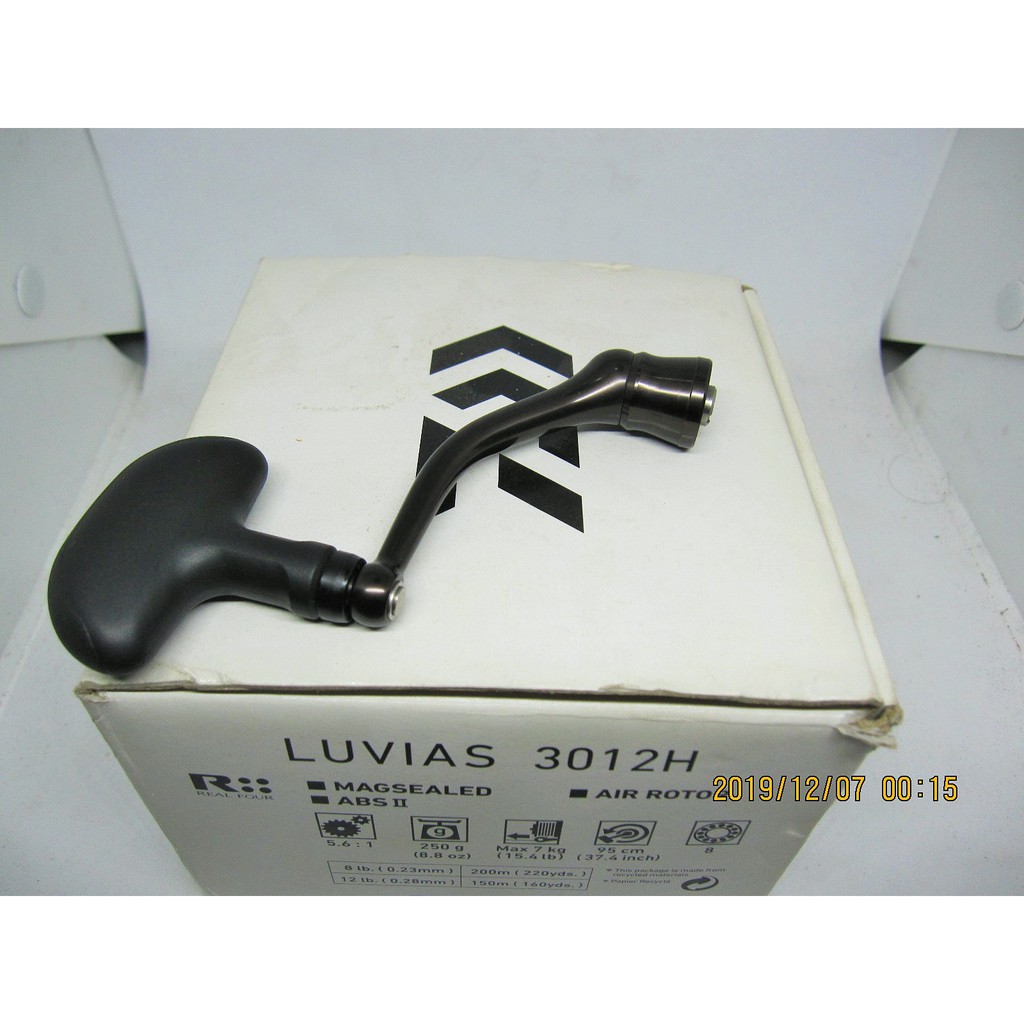 HANDLE DAIWA LUVIAS 3012 ORY