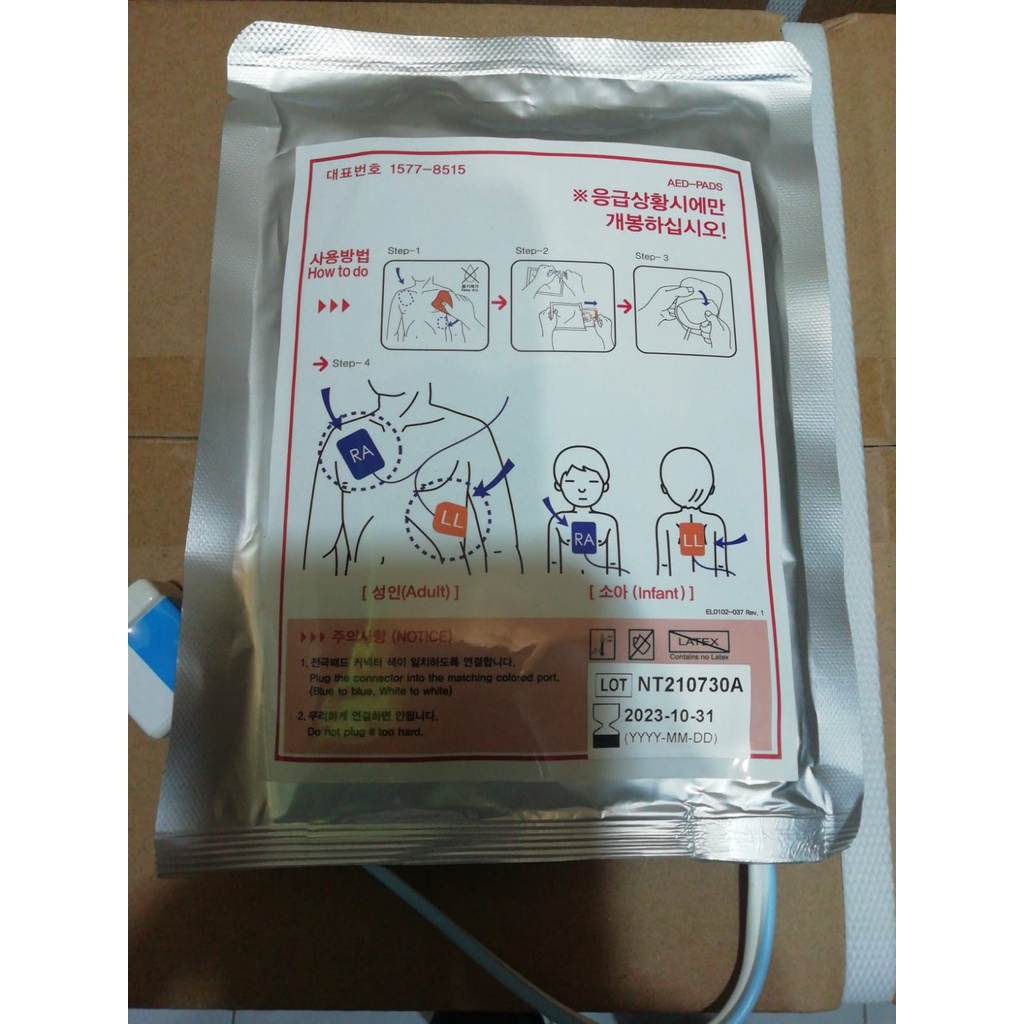 AED PAD NESCO NT-180 AED PADS