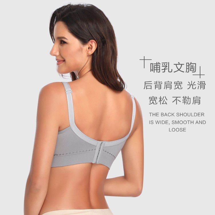 Bra Menyusui Bra Bersalin Premium Bra Nirkabel Bra Menyusui Nursing Bra Premium Maternity Bra Wireless Bralette Breastfeeding Bra 8008