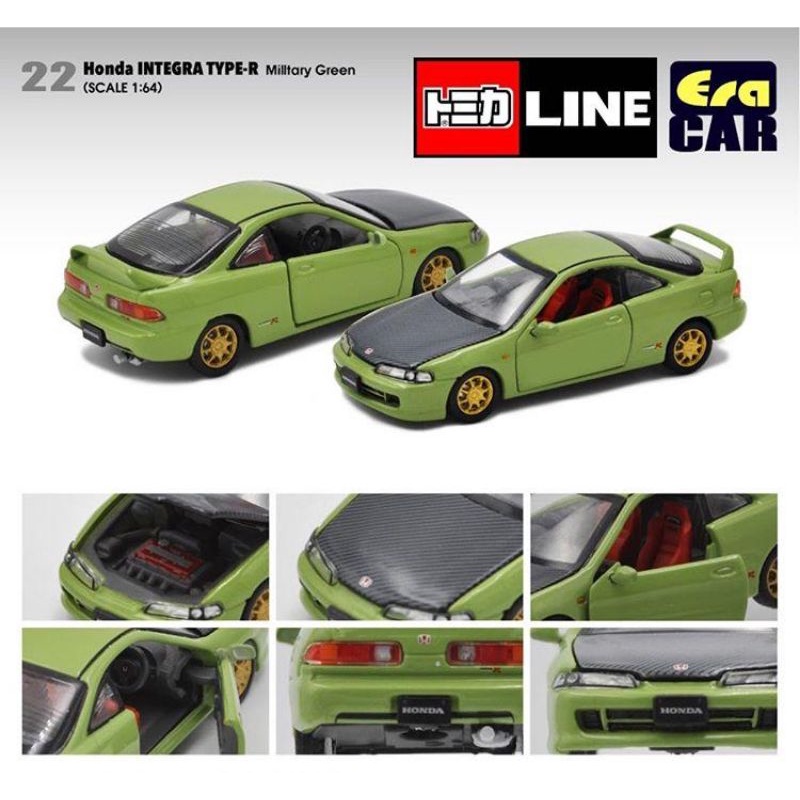 ERA CAR 22 HONDA INTEGRA TYPE-R MILITARY GREEN