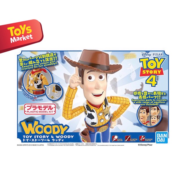 BANDAI Cinema Rise Standard Woody