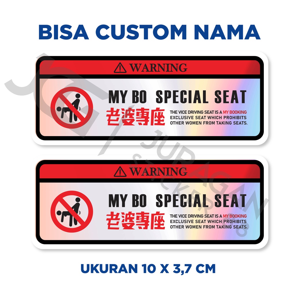 

Stiker special seat my bo Hologram/Pelangi bisa custom nama sendiri nama pacar TANPA MINIMAL ORDER