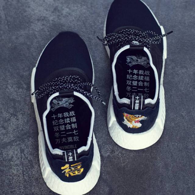 adidas nmd neighborhood