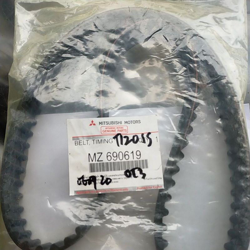 Timing belt T120SS